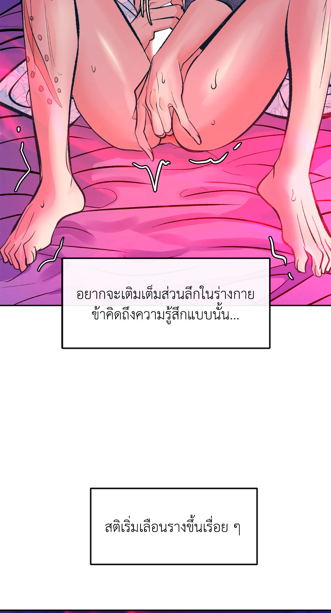 หน้า 65