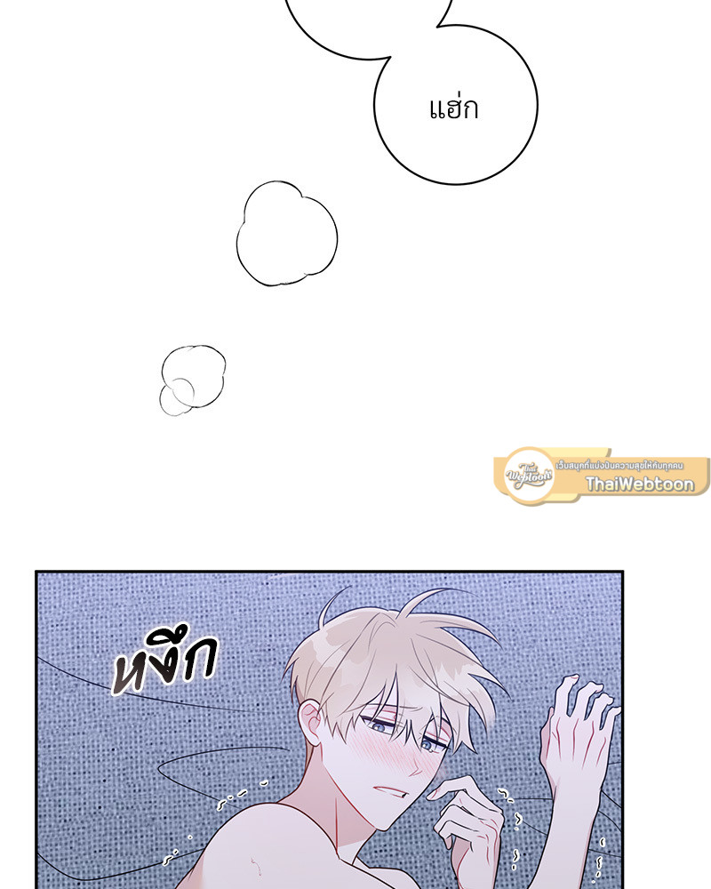 หน้า 54