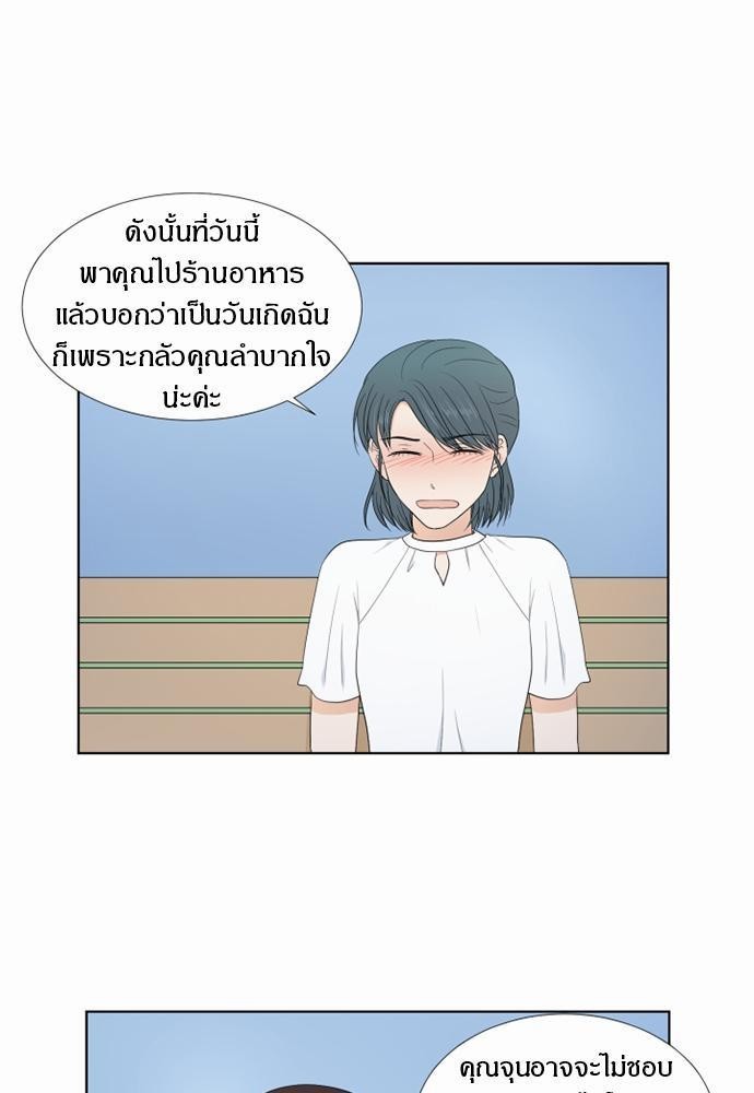 หน้า 47