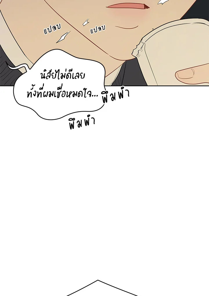 หน้า 82