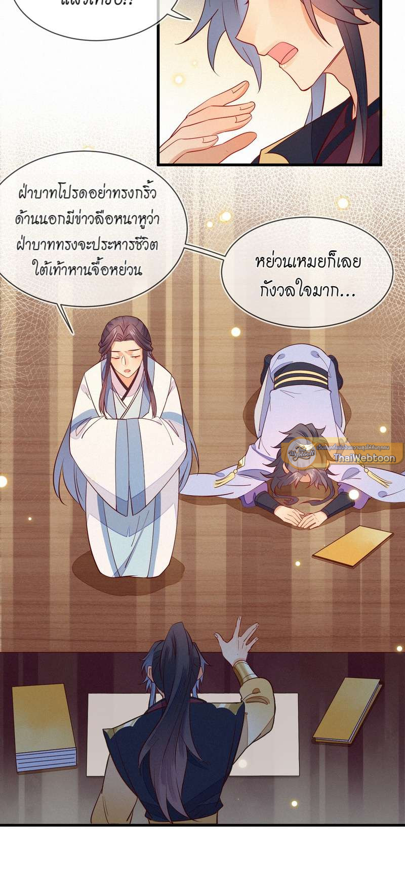 หน้า 16