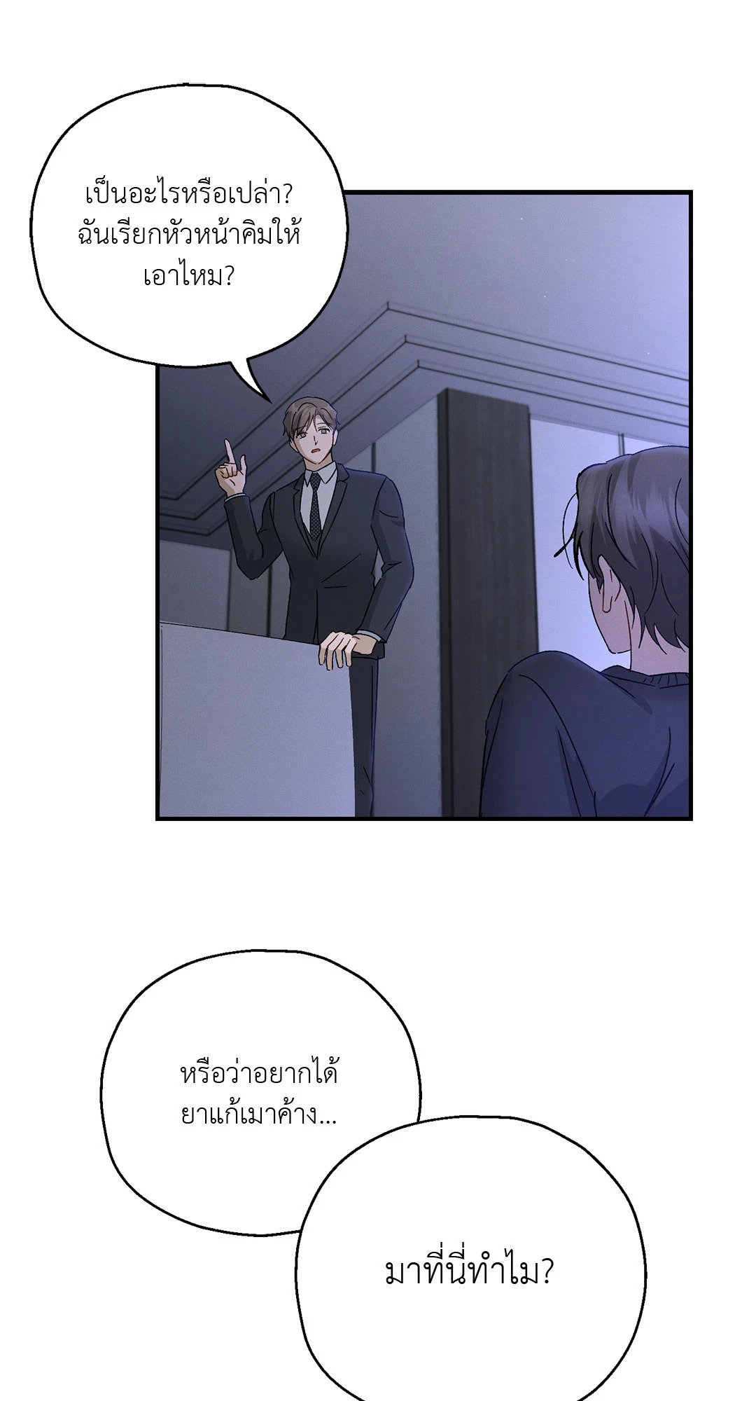 หน้า 43