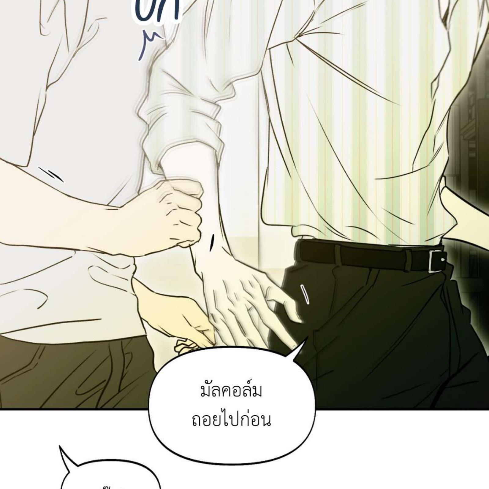 หน้า 121