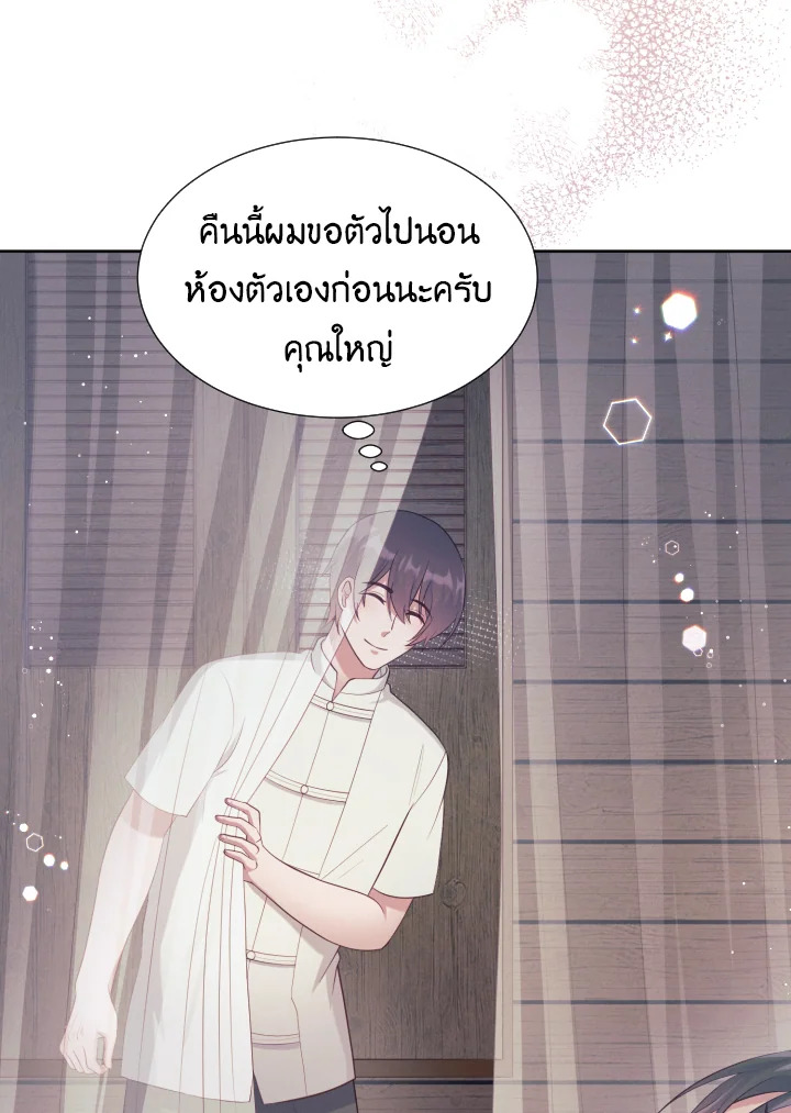 หน้า 77