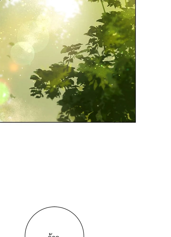 ชีวิตใหม่ของเลดี้จอมเจ้าเล่ห์ | The Princess's Double Life ตอนที่ 4 - รูปที่ 2