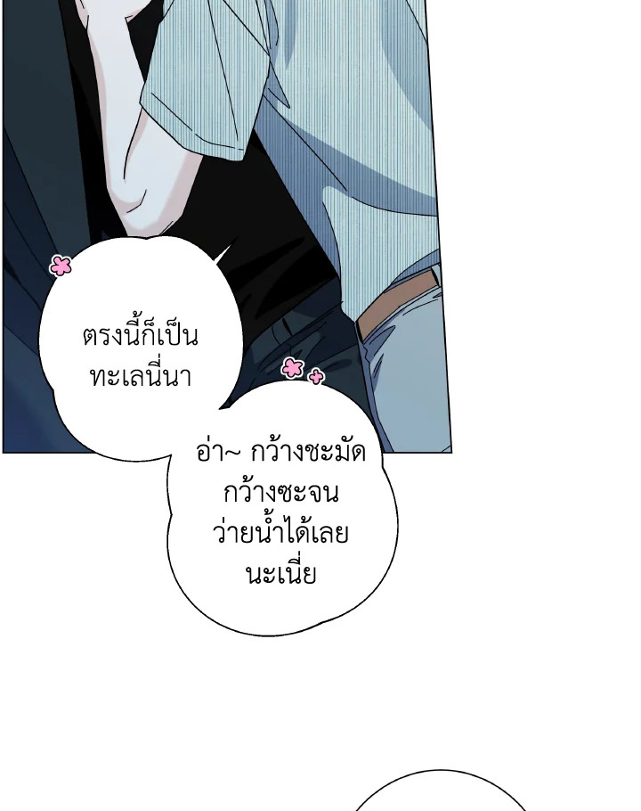 หน้า 69