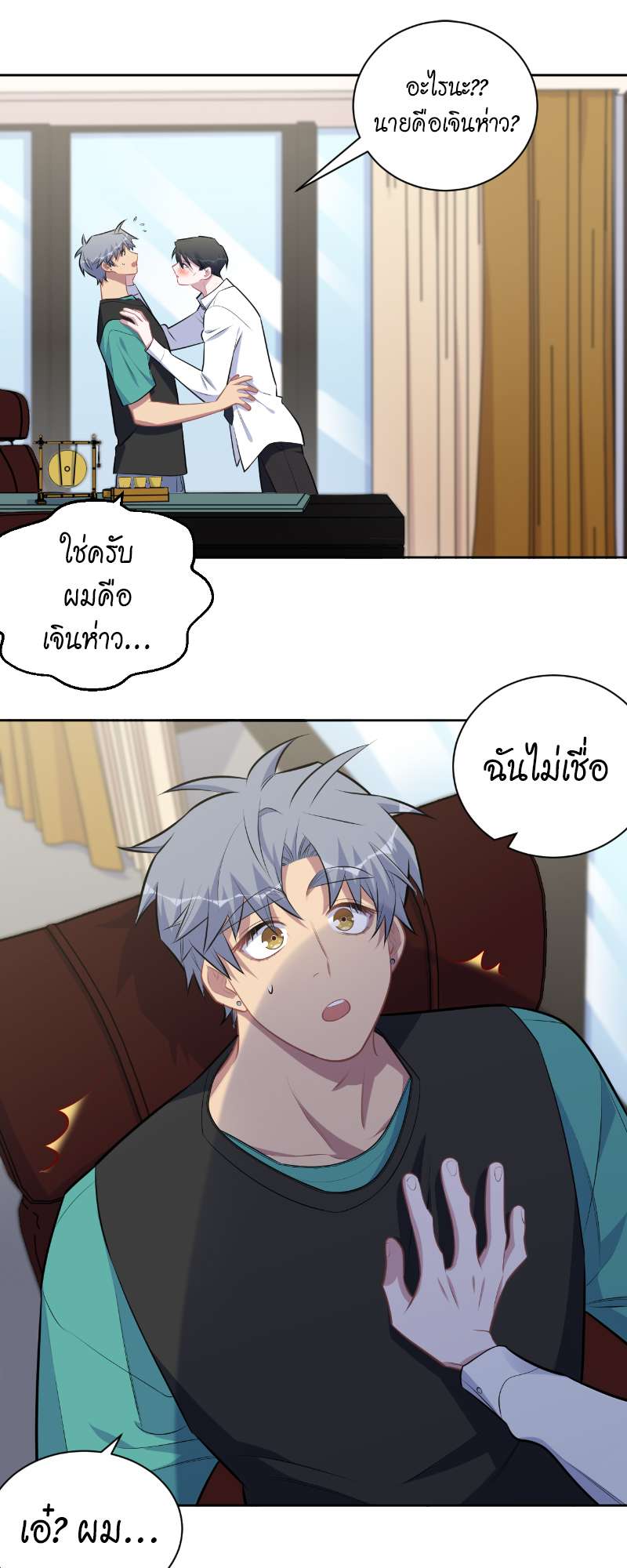 หน้า 17