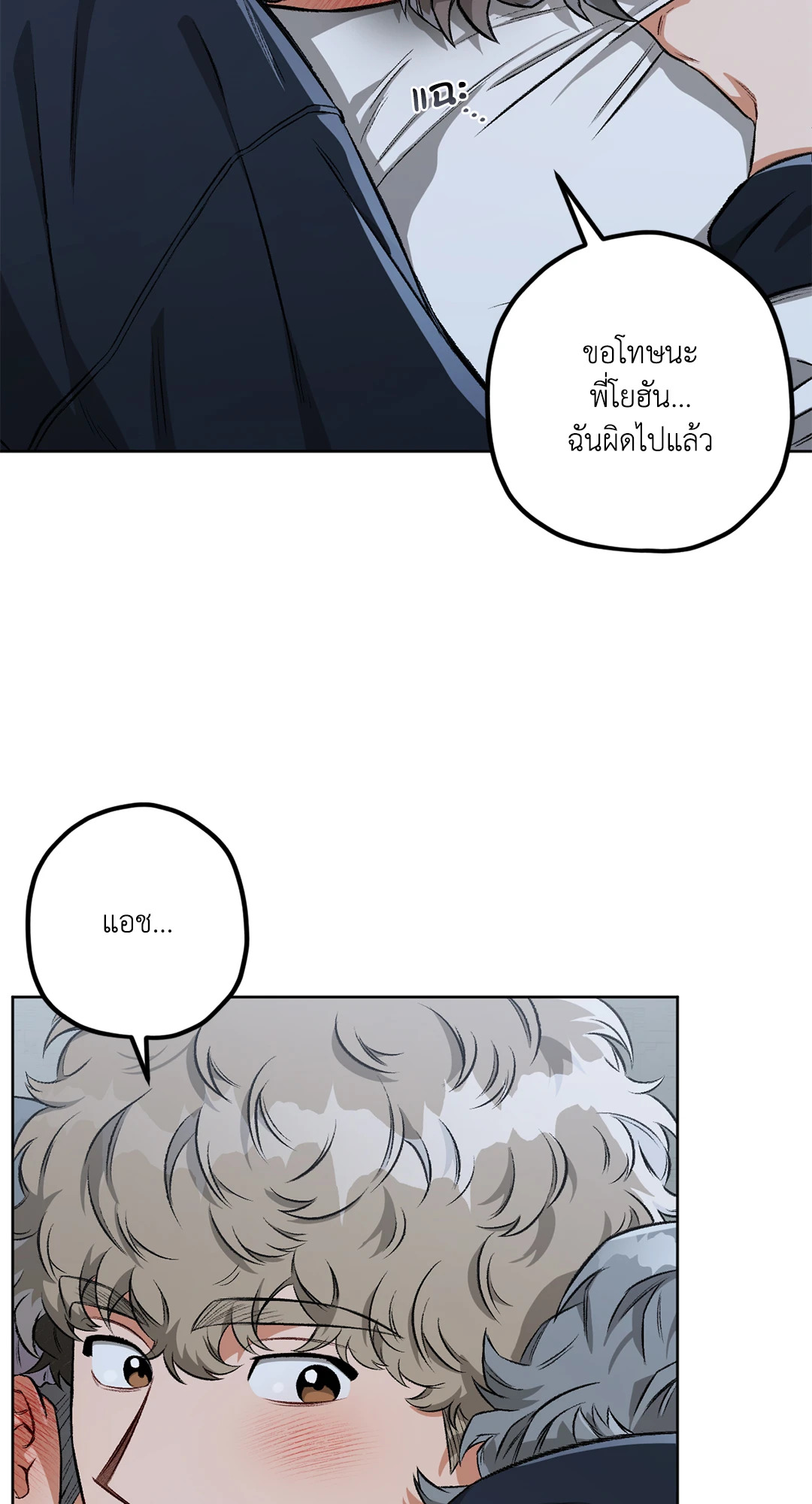 หน้า 87