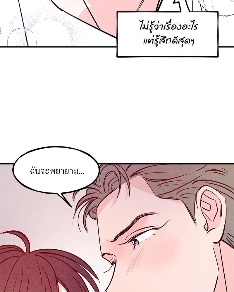 หน้า 110