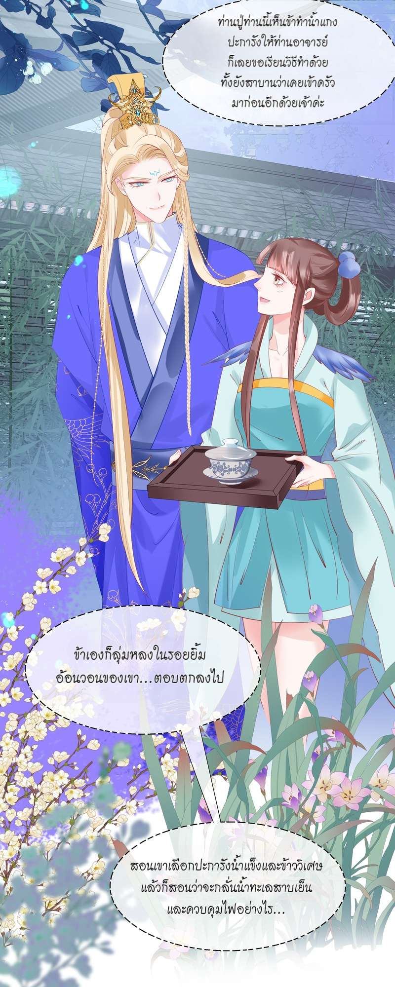 หน้า 47