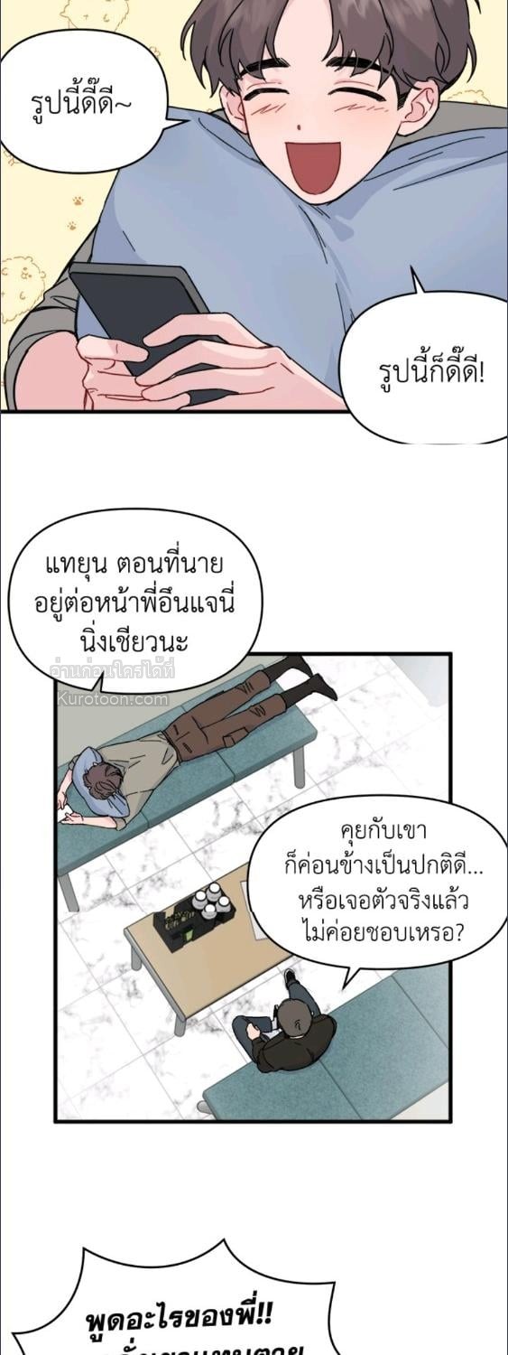 หน้า 26
