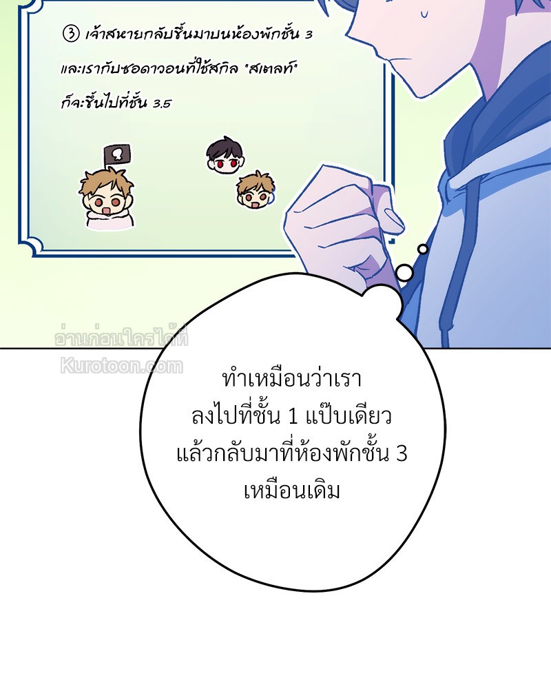 หน้า 137
