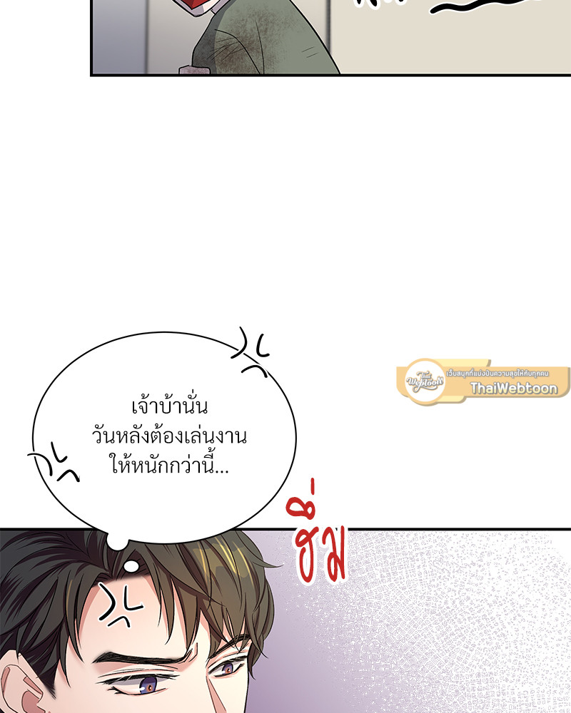 หน้า 86
