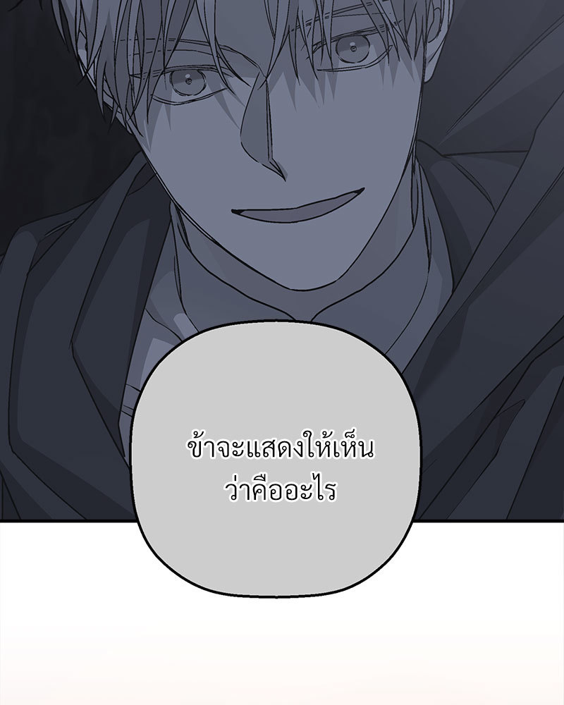 หน้า 101