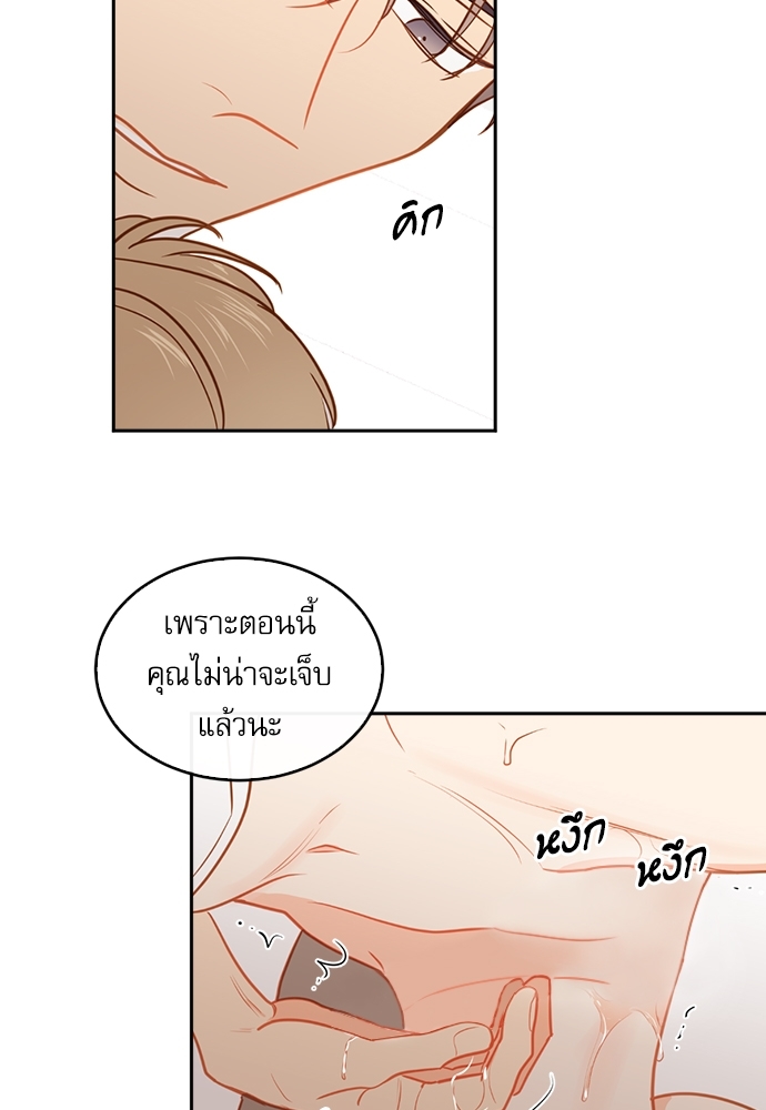หน้า 49
