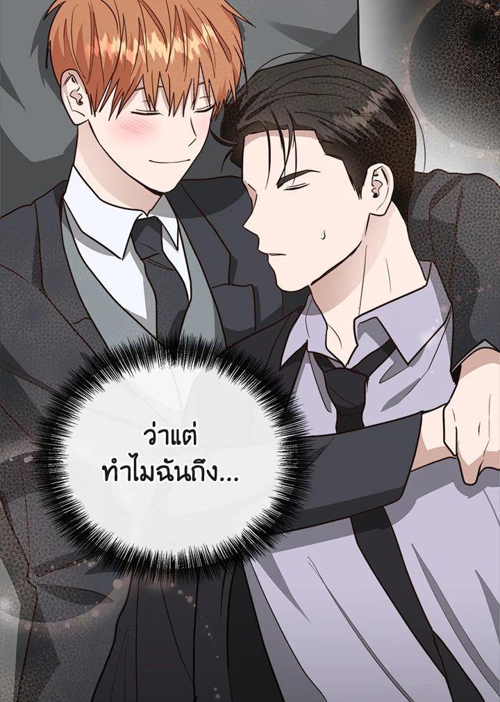 หน้า 149