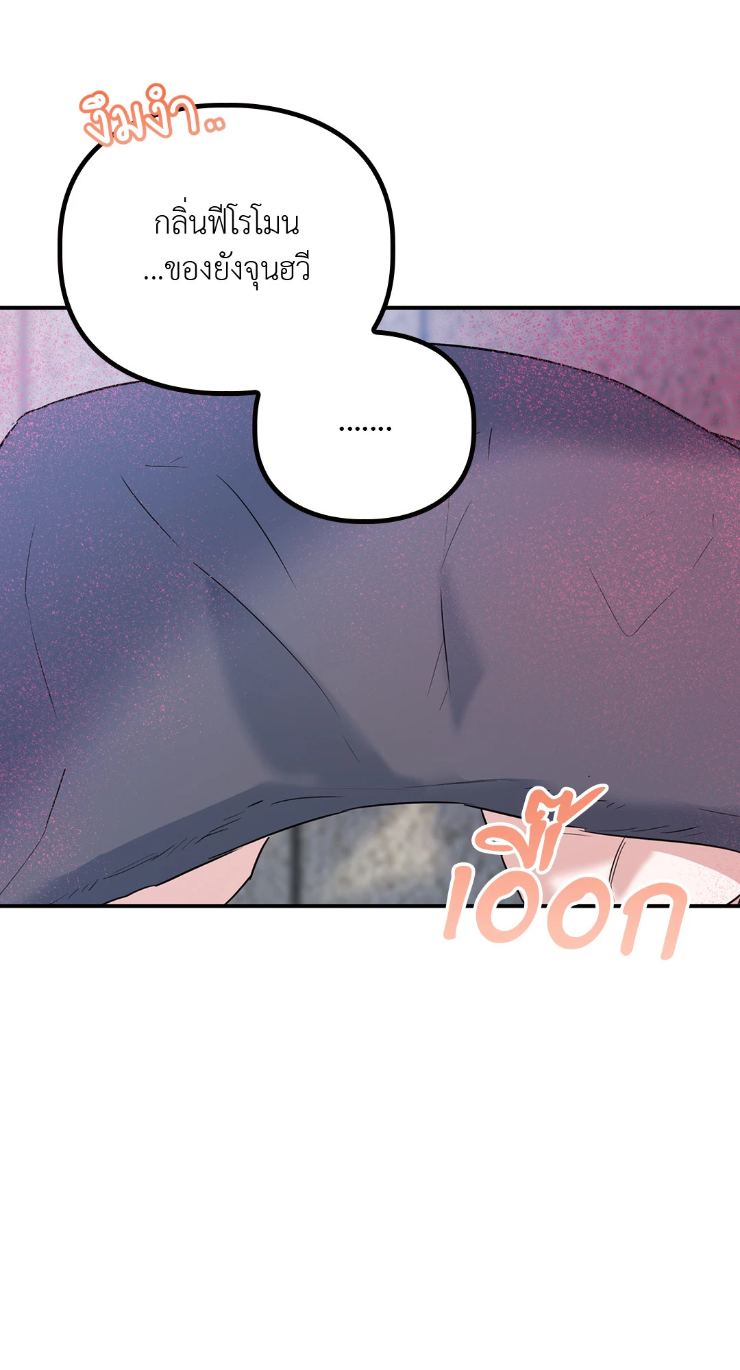 หน้า 109