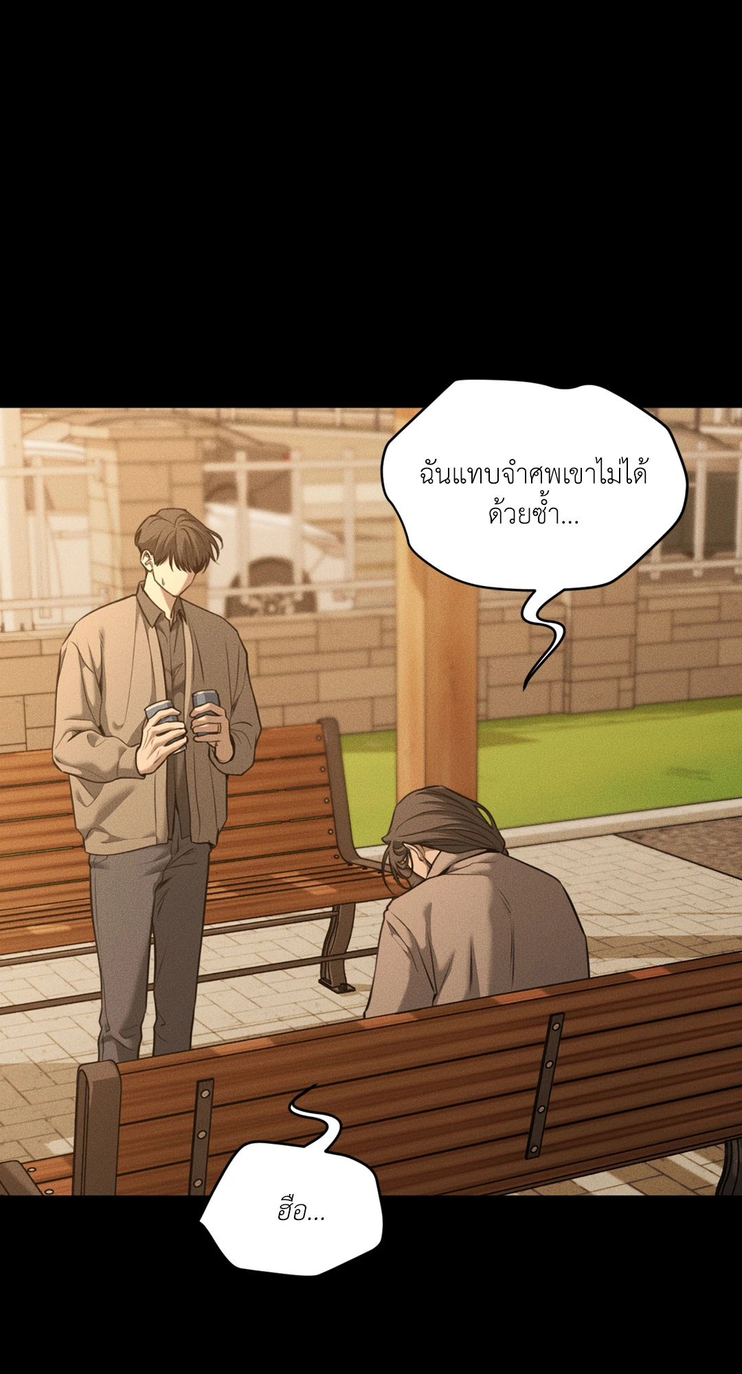 หน้า 55