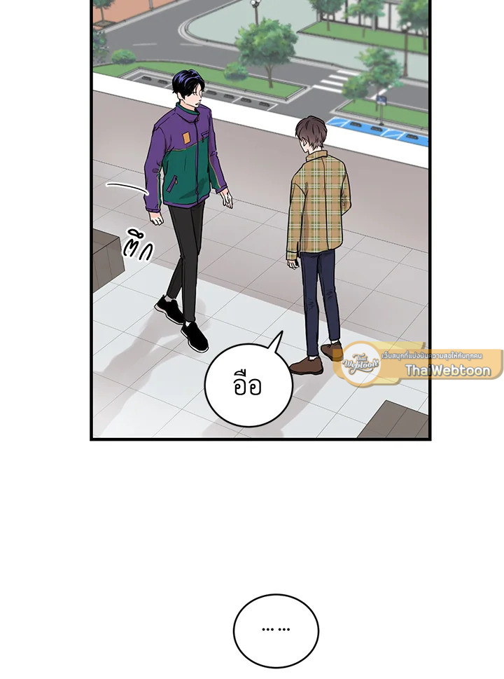 หน้า 76