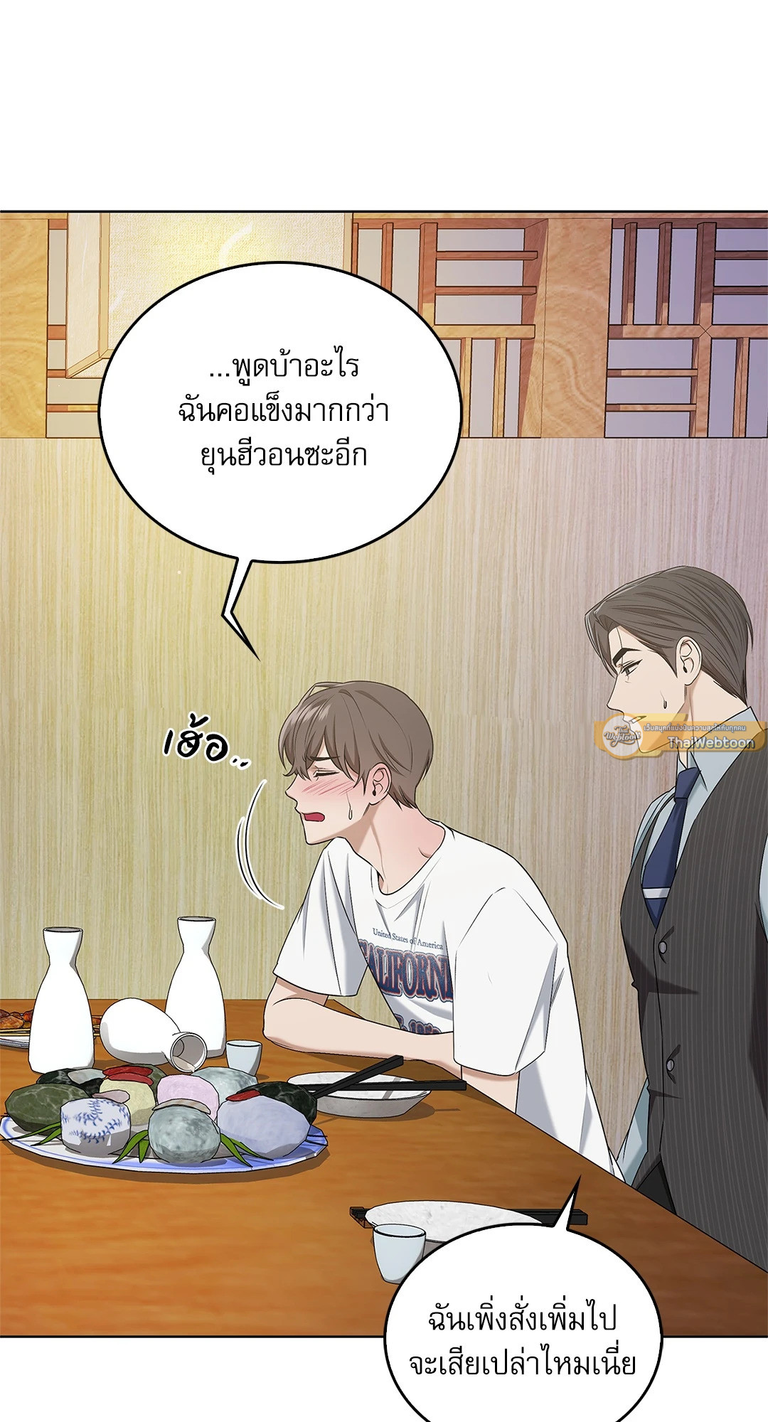 หน้า 33