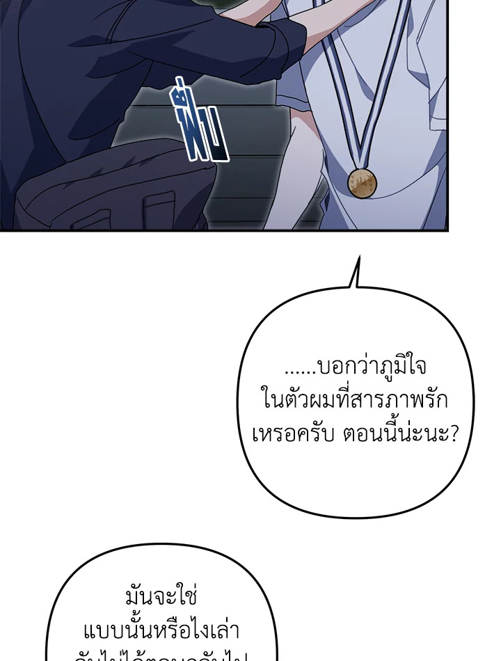 หน้า 81