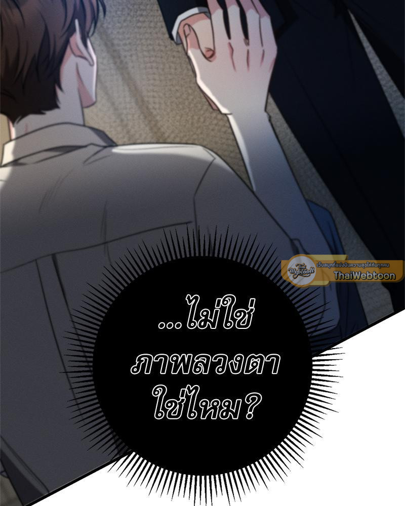 หน้า 139