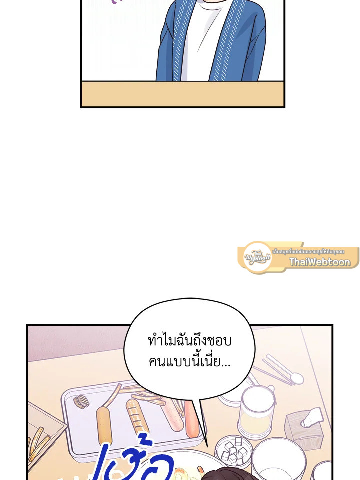 หน้า 85