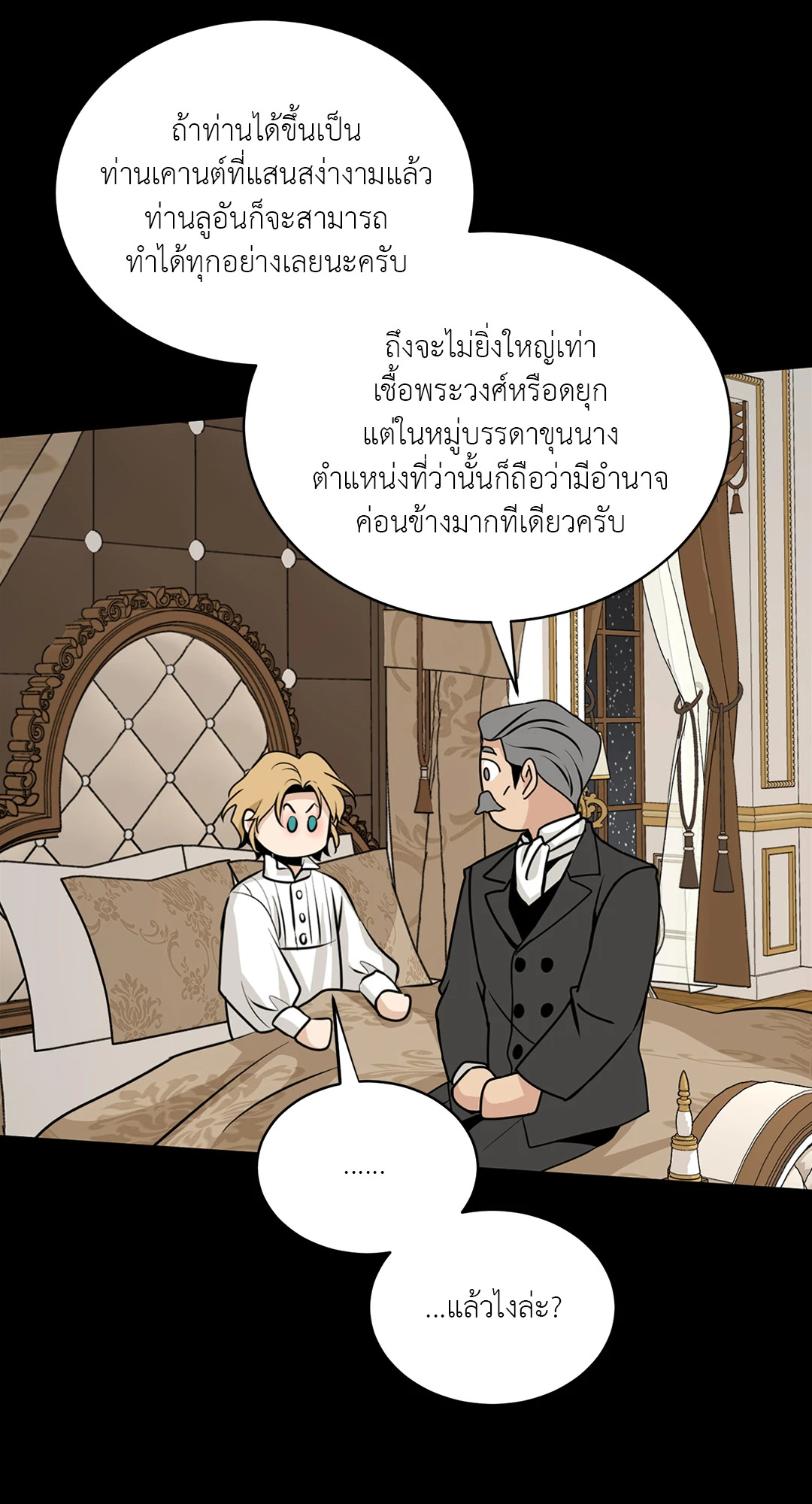 หน้า 97