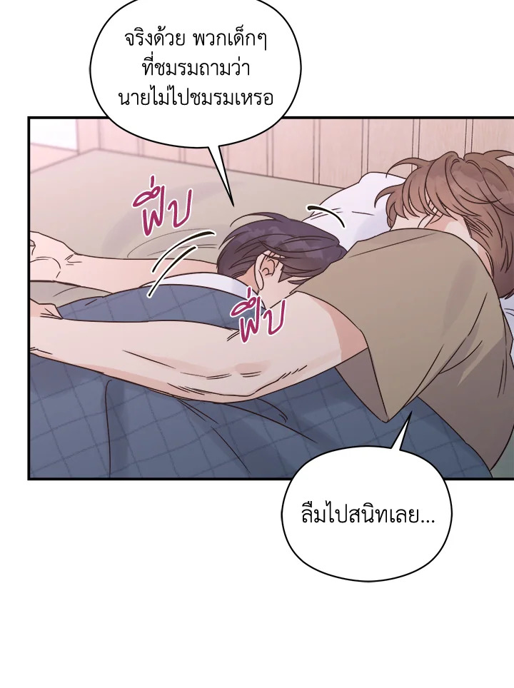 หน้า 50
