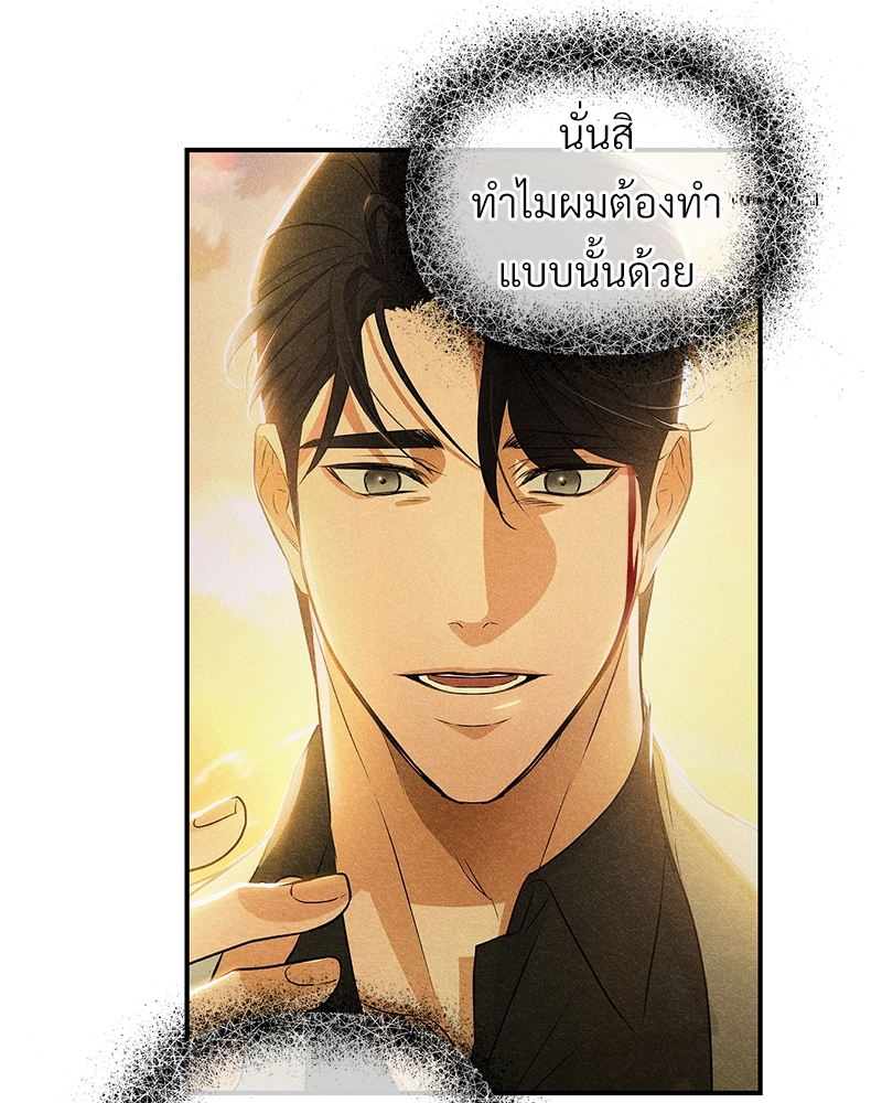 หน้า 70