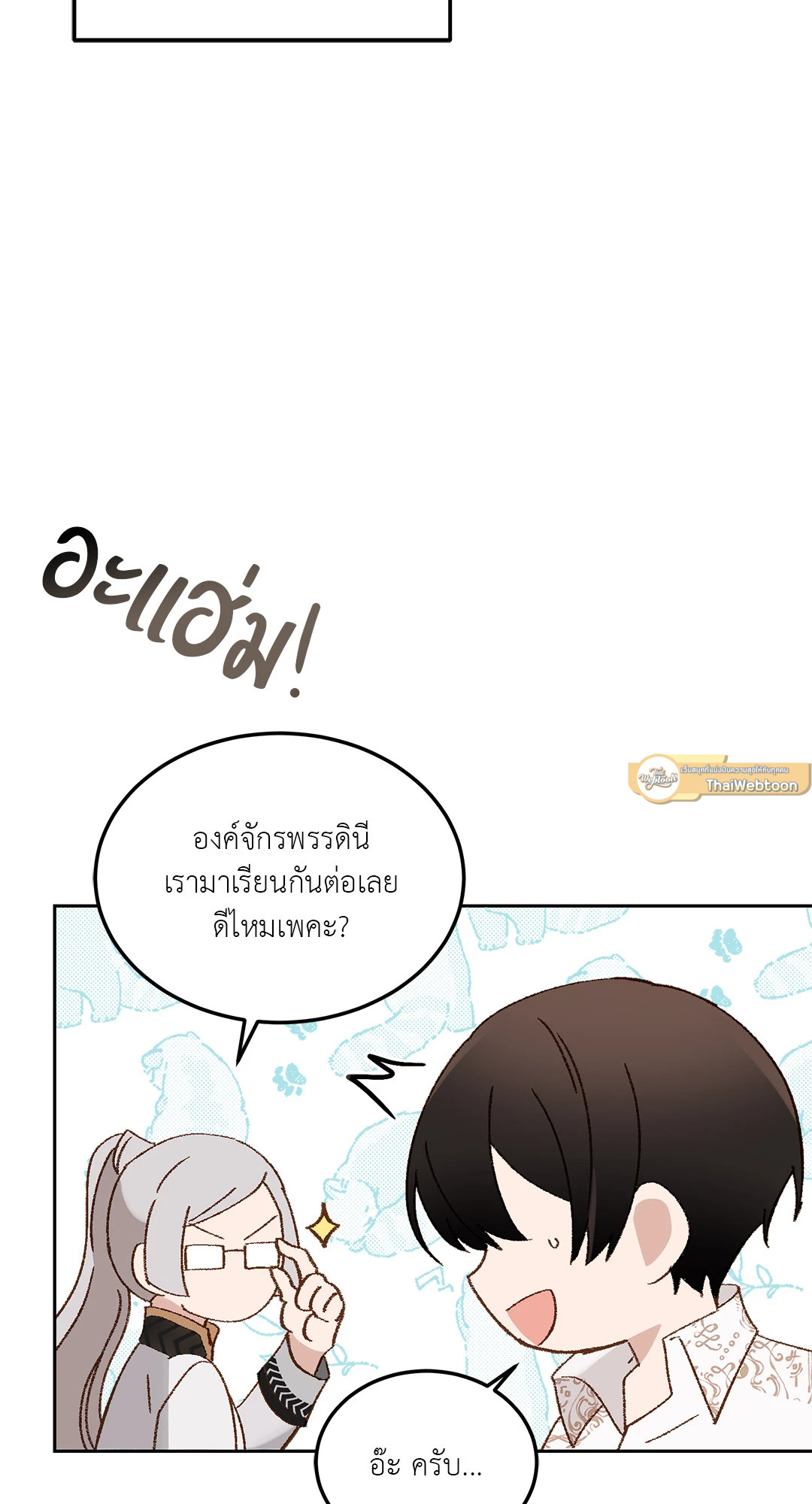 หน้า 71