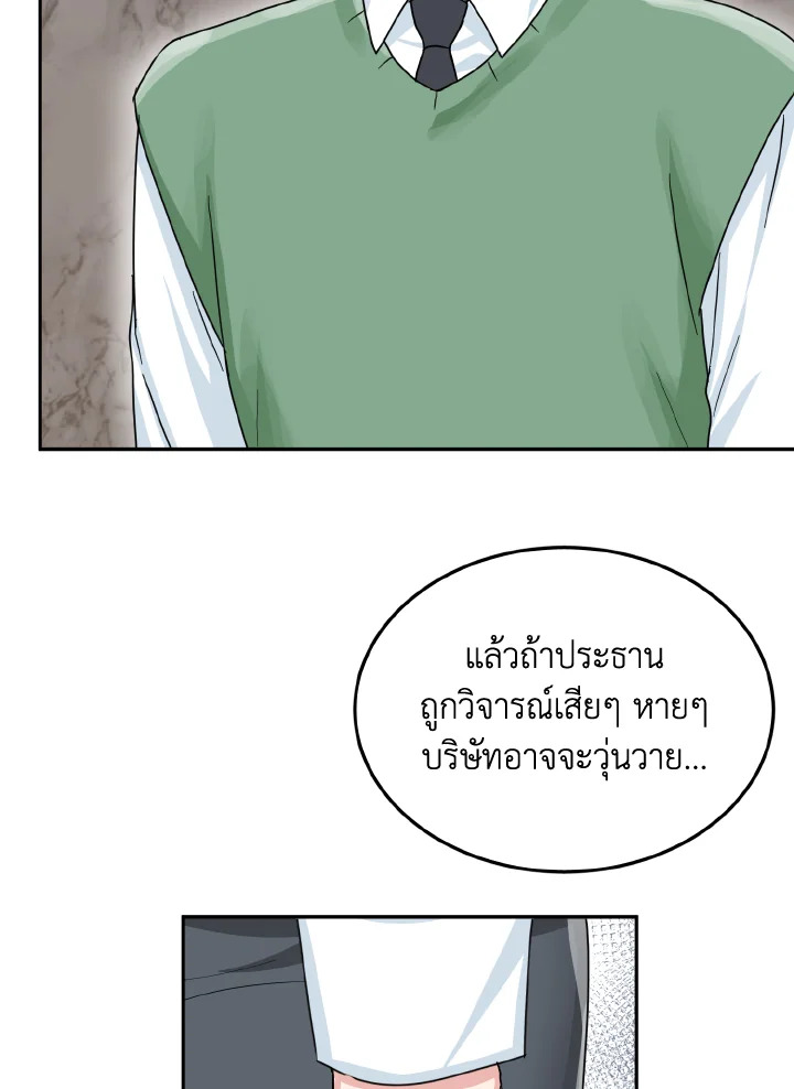 หน้า 68