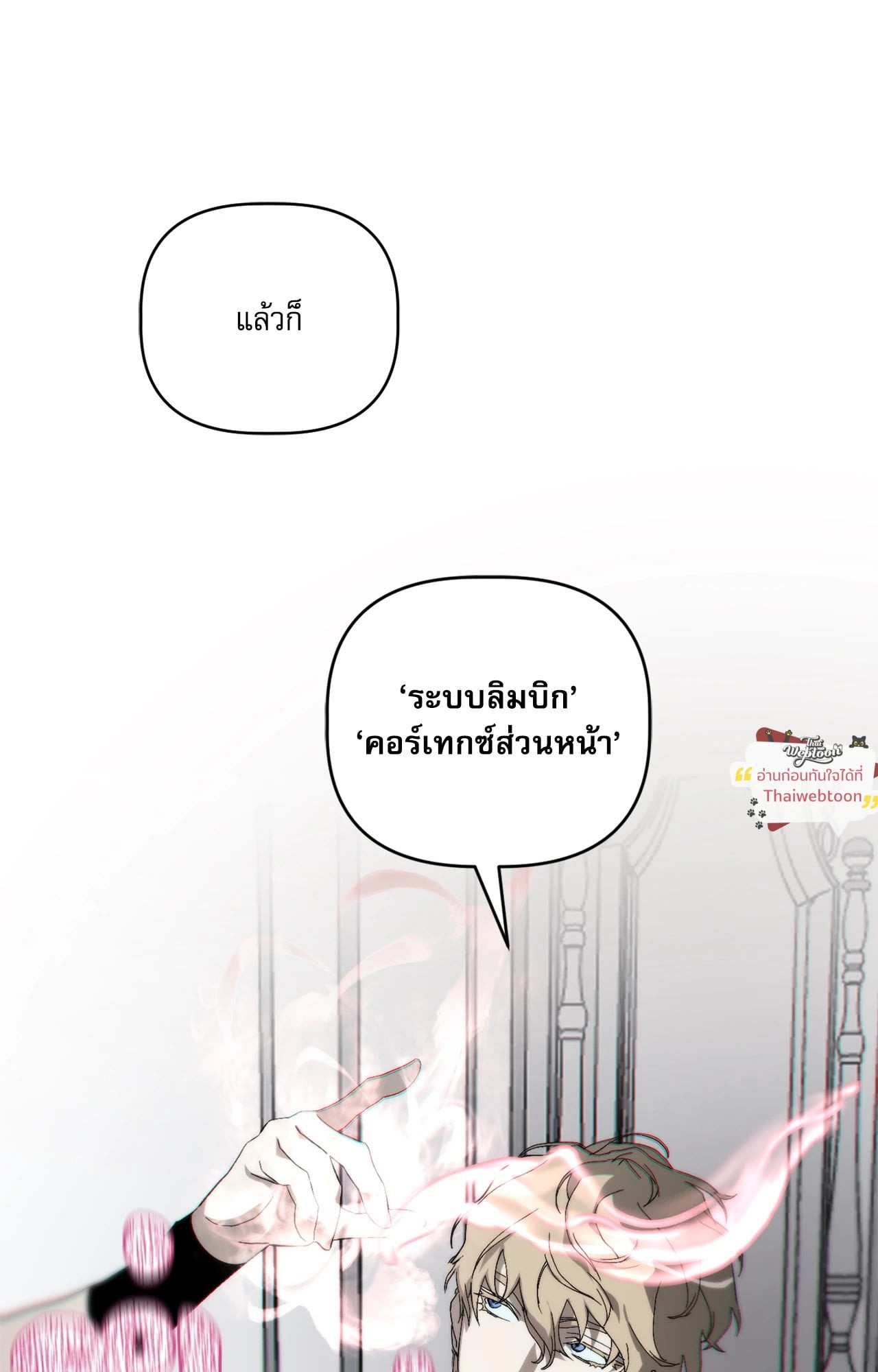 หน้า 74