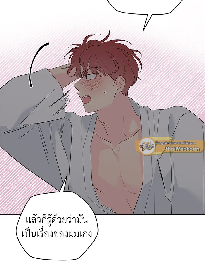 หน้า 74