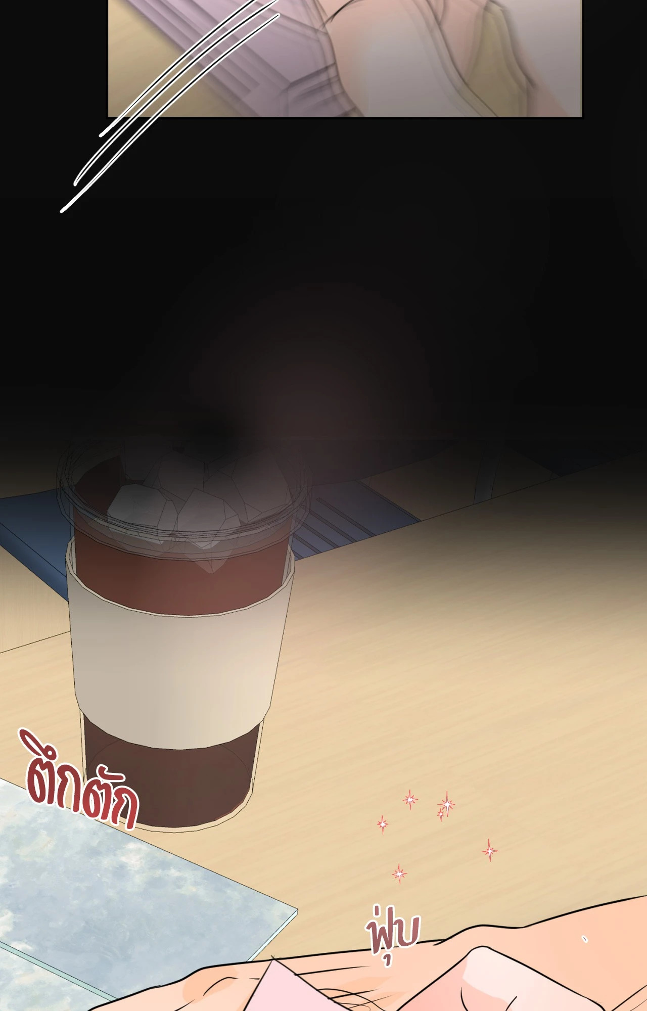 หน้า 68