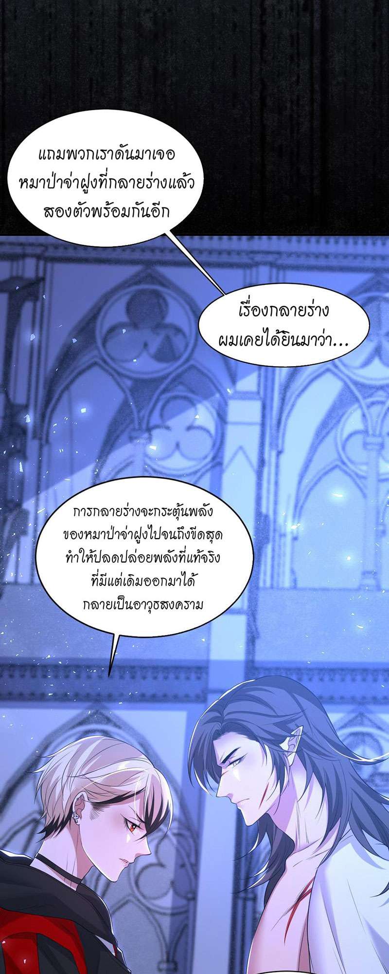 หน้า 23