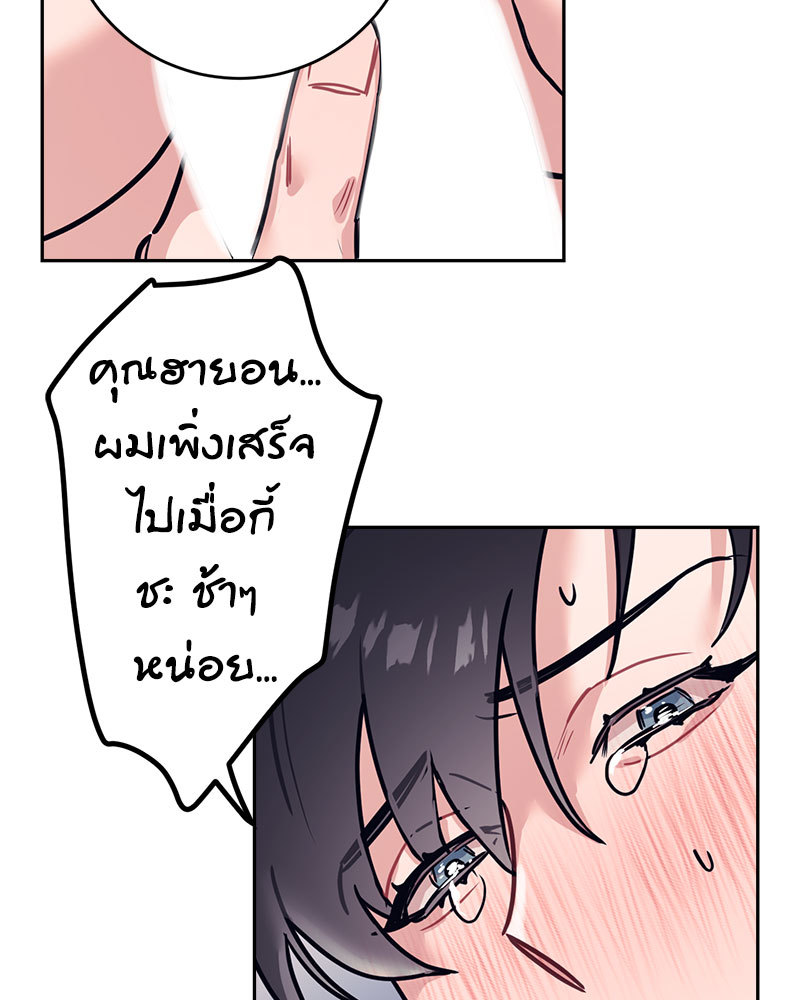 หน้า 76