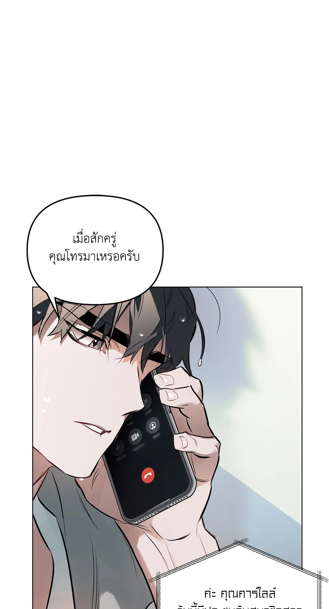 หน้า 66