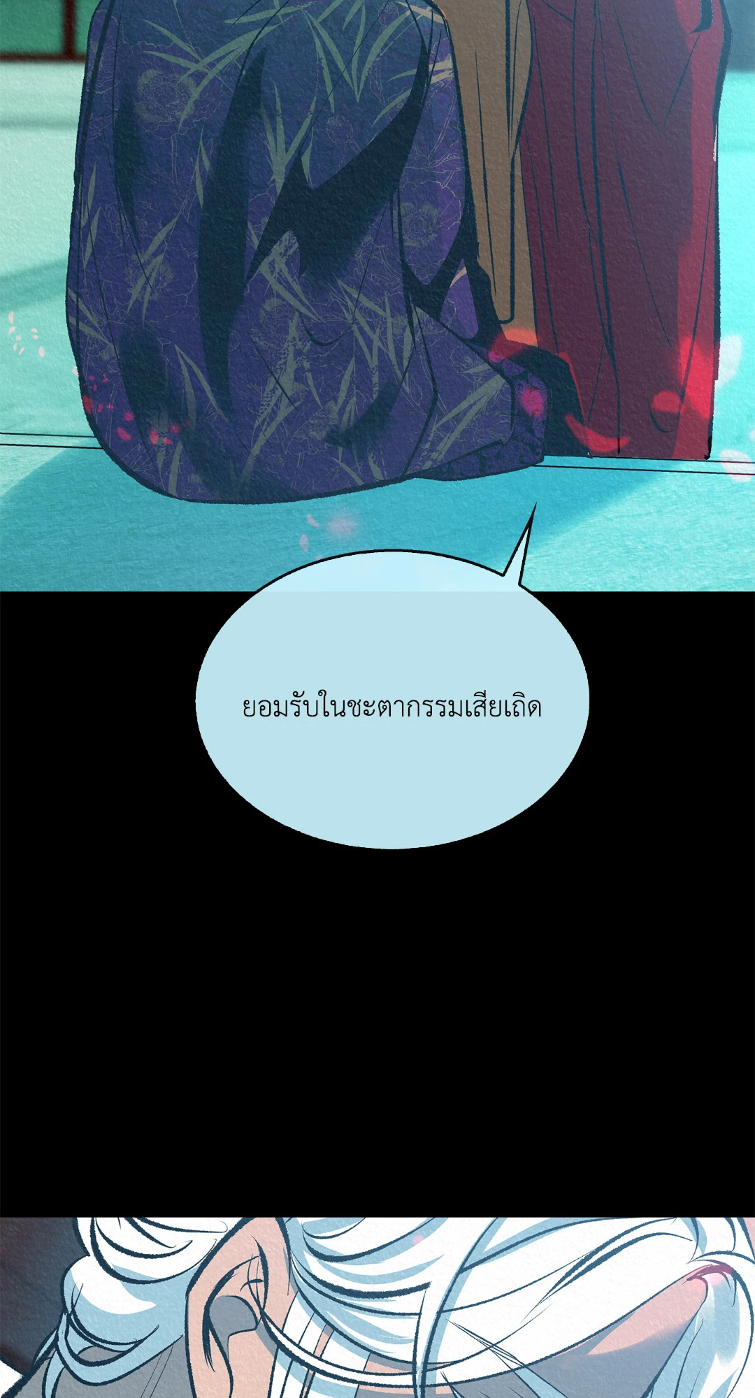 หน้า 91