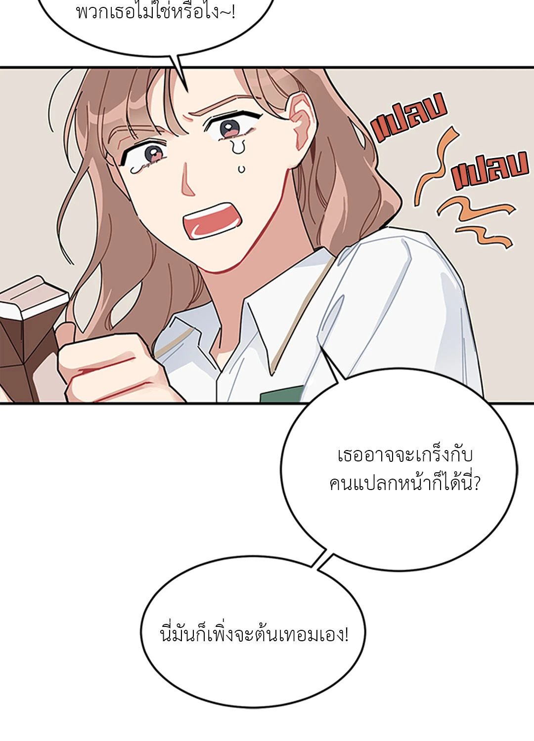 หน้า 24