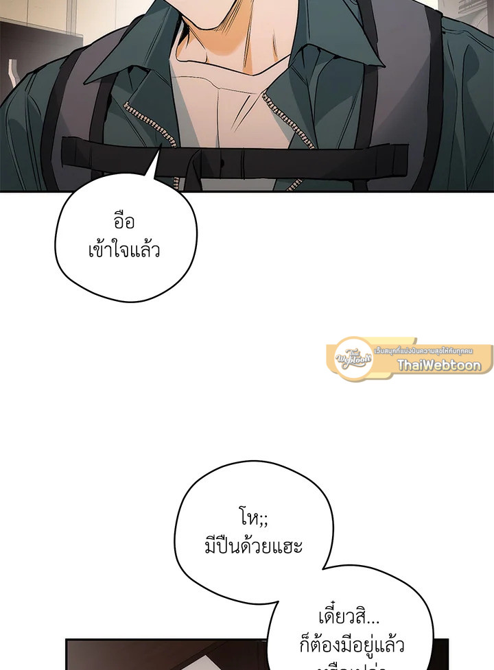 หน้า 77