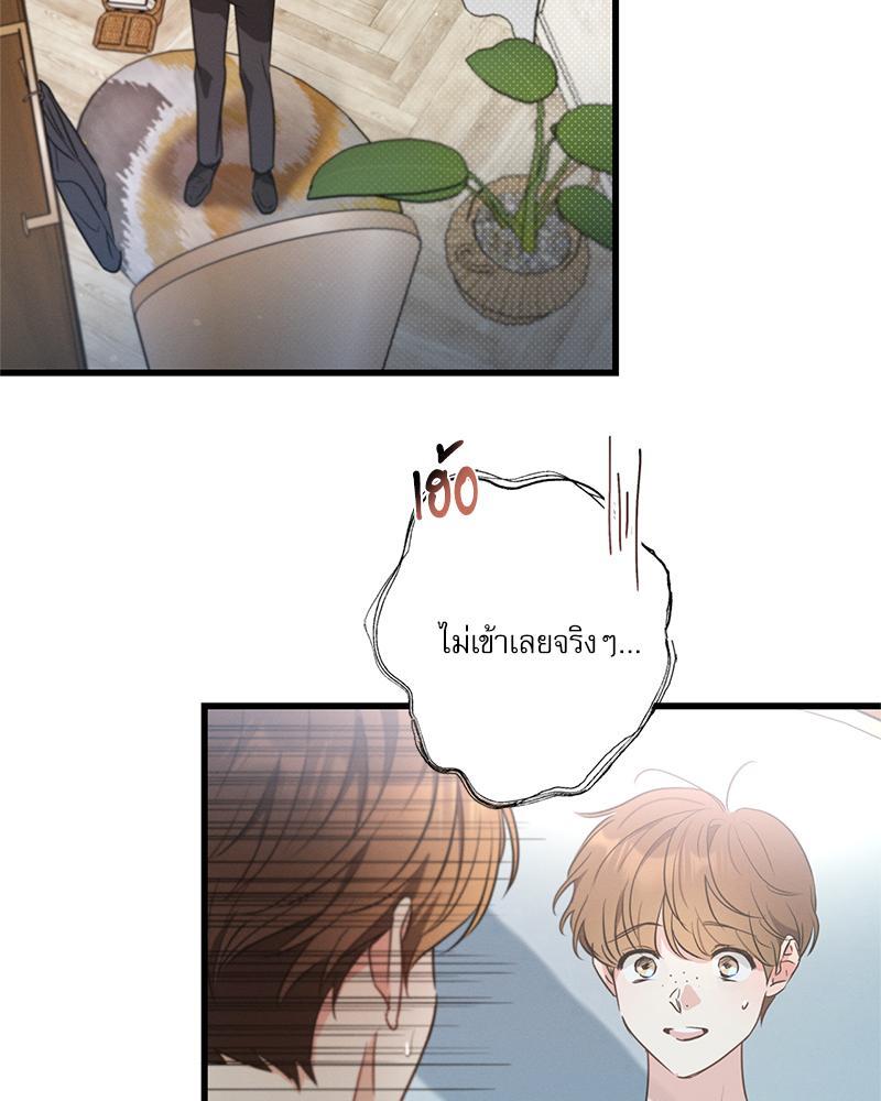 หน้า 66