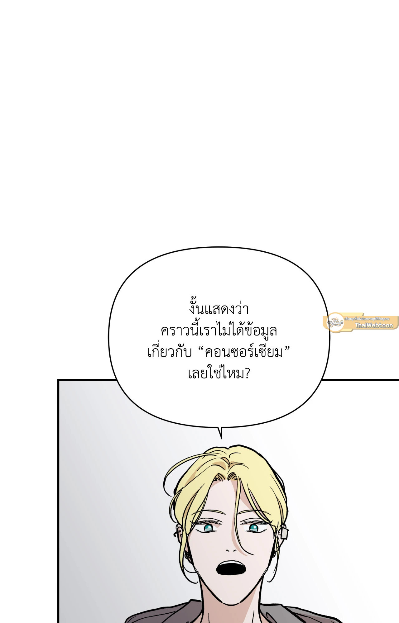 หน้า 93