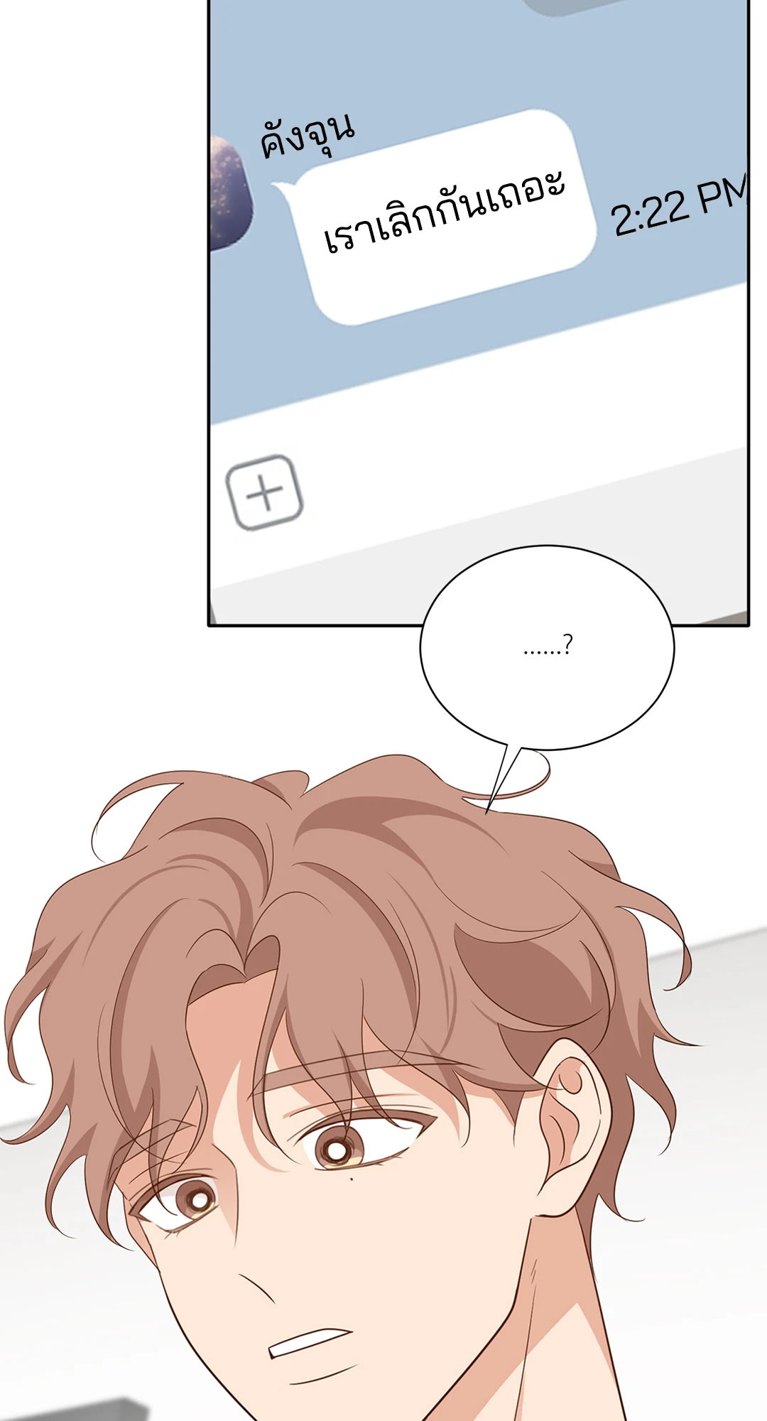 หน้า 53