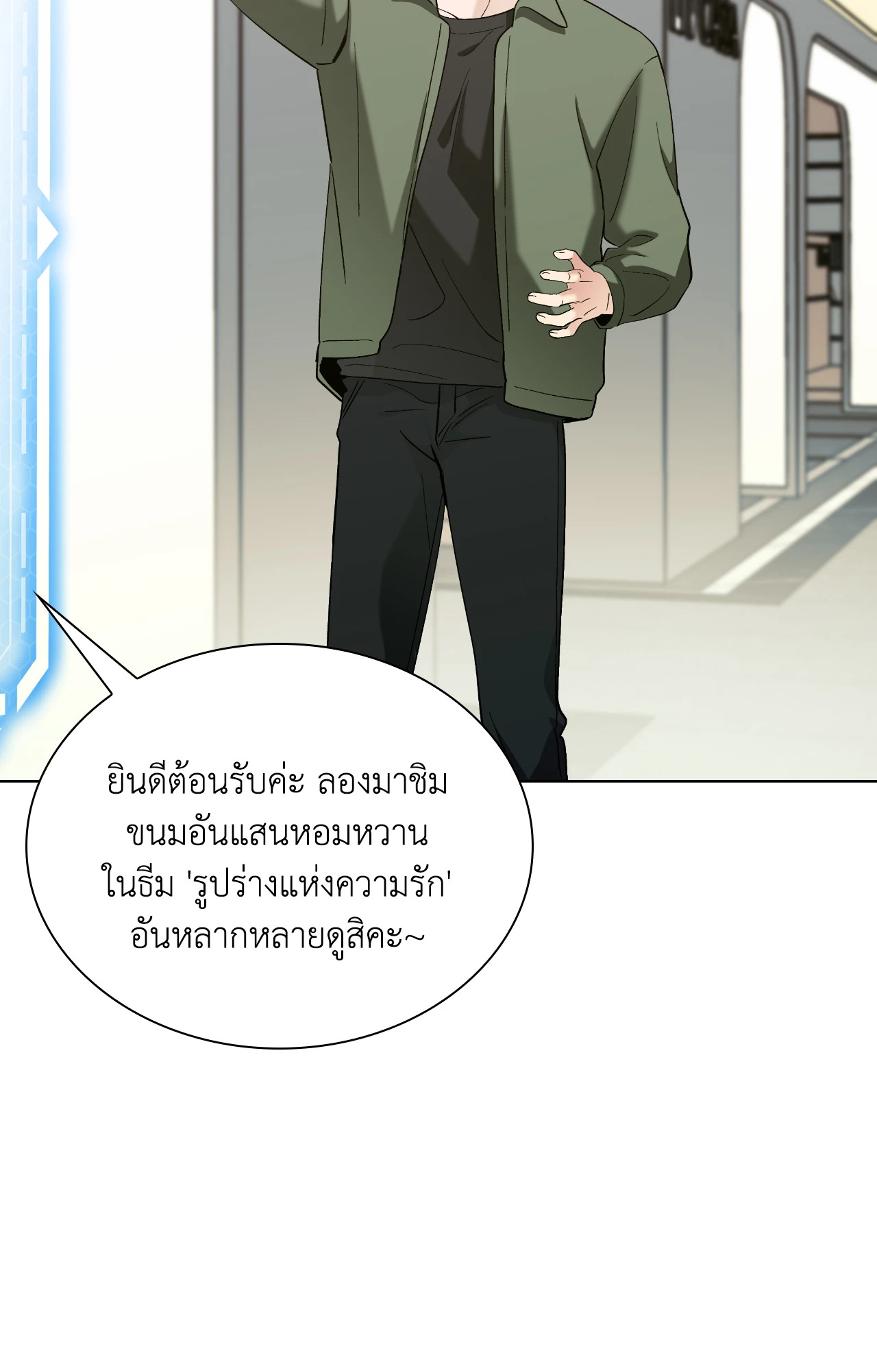 หน้า 46