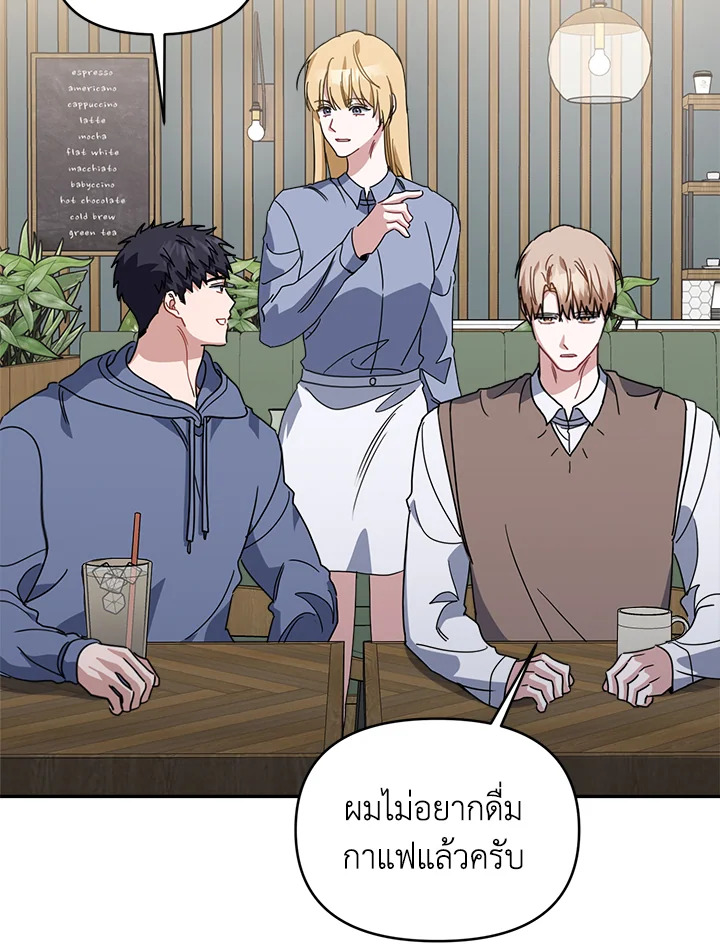 หน้า 90