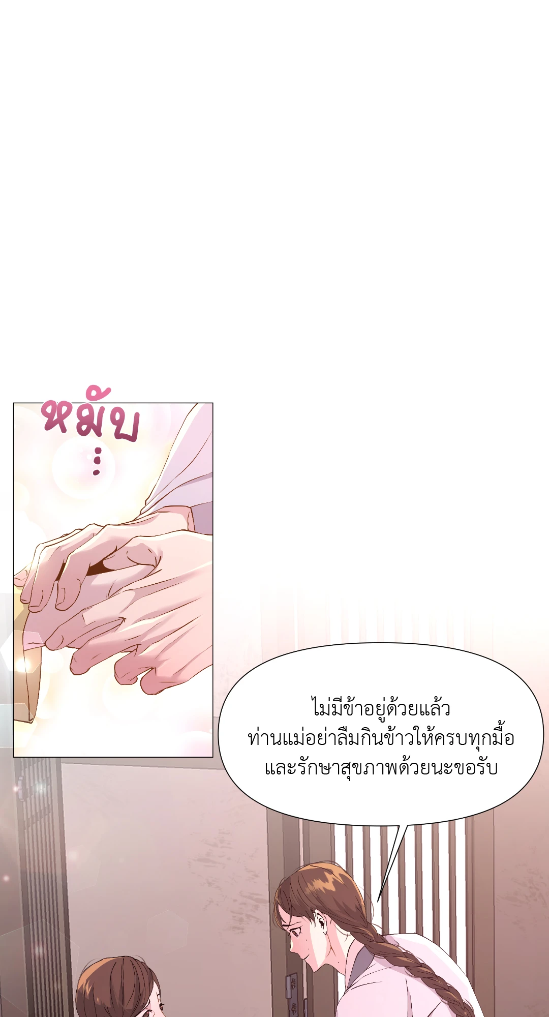 หน้า 59