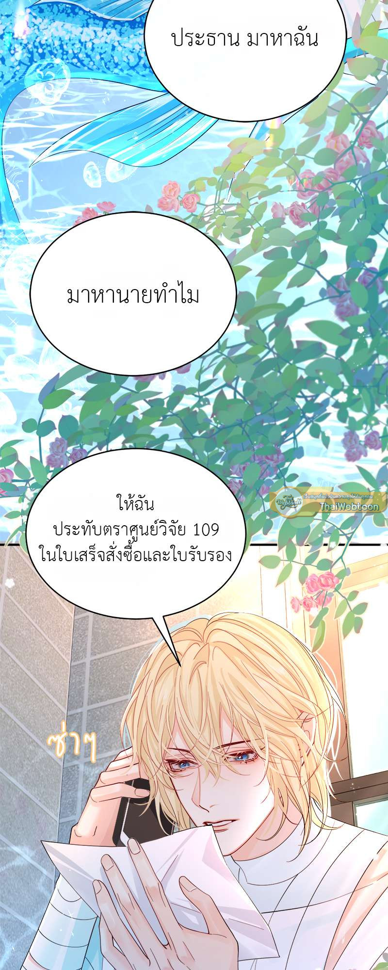 หน้า 30