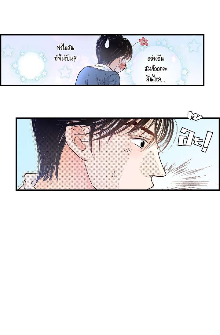 หน้า 48