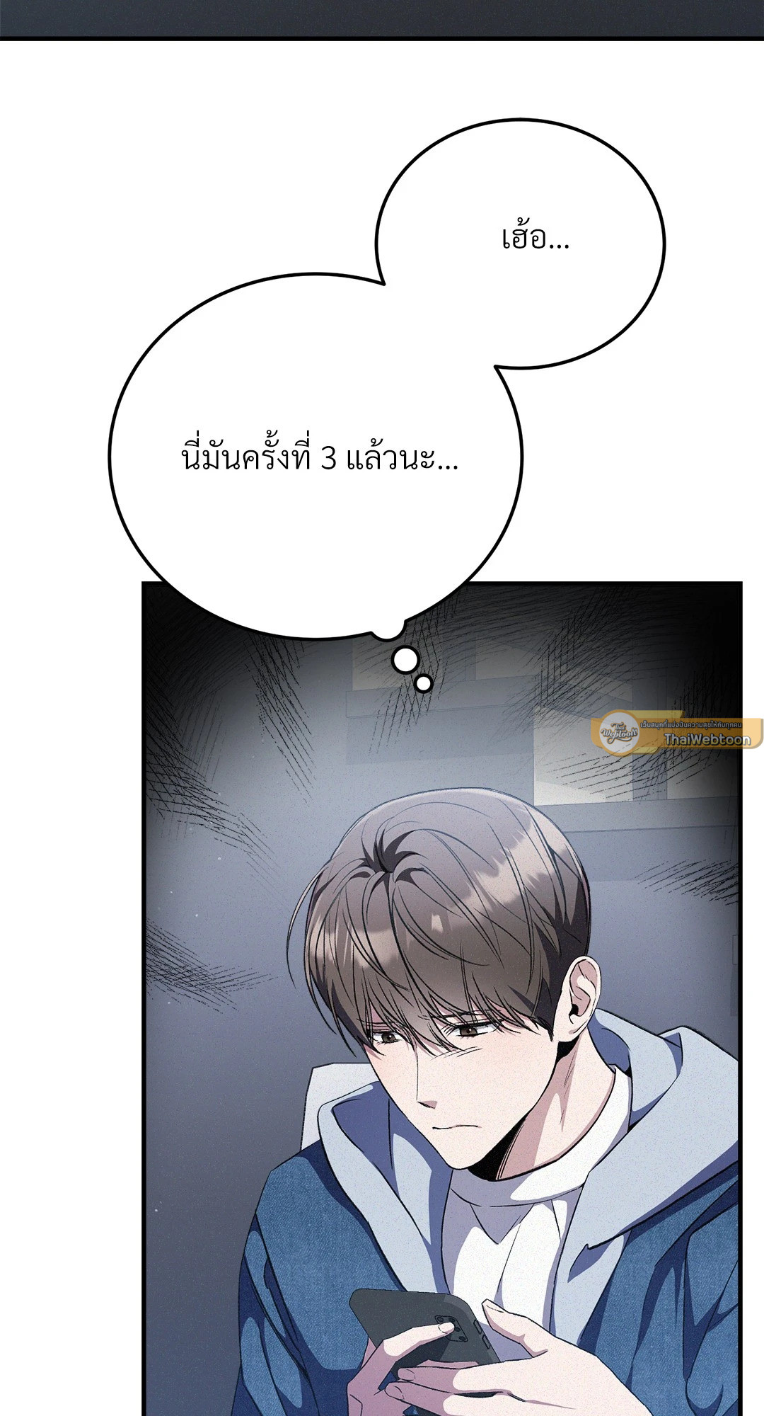 หน้า 50